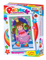 Комплект "Рисунки с пайетками" ГЛ-1 - fgospostavki.ru - Иркутск