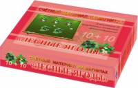 Счетный материал на магнитах "Ягоды" - fgospostavki.ru - Иркутск