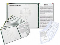 Дидактическое магнитно-маркерное панно "Кроссворды по математике" - fgospostavki.ru - Иркутск