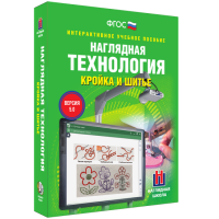 Технология. Кройка и шитье - fgospostavki.ru - Иркутск