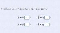 Интерактивные курсы. Математика 6 класс. Базовый. - fgospostavki.ru - Иркутск