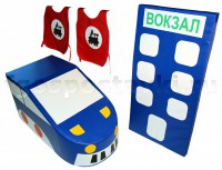 Комплект "Железная дорога" - fgospostavki.ru - Иркутск
