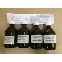 Набор реактивов 1 С Кислоты - fgospostavki.ru - Иркутск