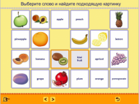 Учим английские слова. (Учебно-методический комплект) - fgospostavki.ru - Иркутск