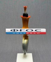 Модель "Цветок подсолнечника" - fgospostavki.ru - Иркутск