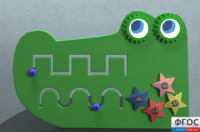 Бизиборд «Крокодил» - fgospostavki.ru - Иркутск