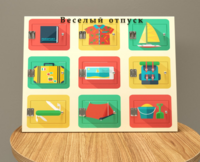 Настенная панель «Отпуск» - fgospostavki.ru - Иркутск