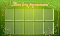 Стенд "Для Вас, родители!" - fgospostavki.ru - Иркутск