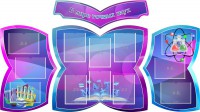 Стенд "В мире точных наук" (резной стенд из 4-х частей) - fgospostavki.ru - Иркутск