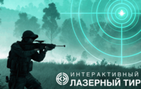 Ноутбук с установленным ПО "Стрелковый АС" - fgospostavki.ru - Иркутск