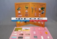 Коллекция "Промышленные образцы тканей и ниток" - fgospostavki.ru - Иркутск