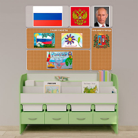 Уголок патриотического воспитания для дошкольников "Россия" Минимальный - fgospostavki.ru - Иркутск