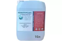 Эфир для морилки - fgospostavki.ru - Иркутск