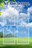 Стенд "На уроке" - fgospostavki.ru - Иркутск