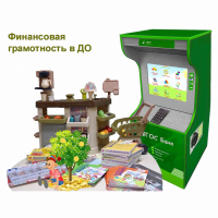 Методический комплекс "Азбука финансов" - fgospostavki.ru - Иркутск