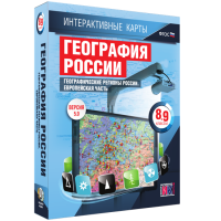 Интерактивные карты. География России. 8–9 классы. Географические регионы России. Европейская часть. - fgospostavki.ru - Иркутск