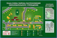 Стенд-уголок "План-схема района расположения образовательной организации" - fgospostavki.ru - Иркутск