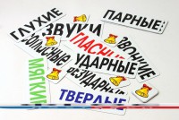 Набор магнитных карточек "Звуки" - fgospostavki.ru - Иркутск