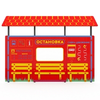 Учебно-игровой макет "Остановка" мобильный - fgospostavki.ru - Иркутск