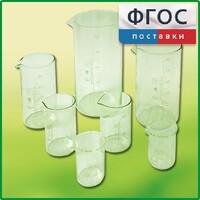 Набор стаканов (7 штук) - fgospostavki.ru - Иркутск
