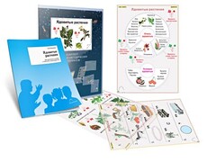 Комплект кодотранспарантов "Ядовитые растения" - fgospostavki.ru - Иркутск