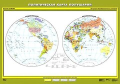 Комплект карт.  География 6 класс. - fgospostavki.ru - Иркутск