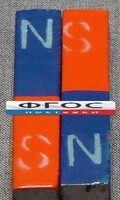 Магнит полосовой демонстрационный (пара) - fgospostavki.ru - Иркутск