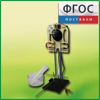 Прибор для опытов с электрическим током (ПХЭ) - fgospostavki.ru - Иркутск