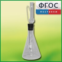 Прибор для сжигания веществ - fgospostavki.ru - Иркутск