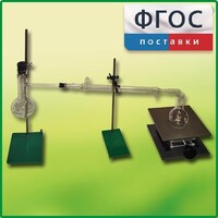 Установка для перегонки веществ - fgospostavki.ru - Иркутск