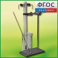 Эвдиометр - fgospostavki.ru - Иркутск