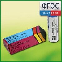 Бумага индикаторная универсальная - fgospostavki.ru - Иркутск
