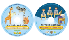 Английский язык. Освоение клавиатуры - fgospostavki.ru - Иркутск