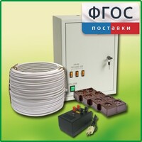Комплект электроснабжения до 30 мест с ВУ-4М - fgospostavki.ru - Иркутск