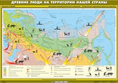 Комплект настенных учебных карт. История России. 6 класс. - fgospostavki.ru - Иркутск