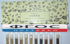 Коллекция "Семена к гербарию для начальной школы" (11 видов) - fgospostavki.ru - Иркутск