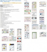 Комплект таблиц Химия 8 класс (24 таблицы) - fgospostavki.ru - Иркутск