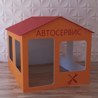 Детский игровой домик «Мастерская» - fgospostavki.ru - Иркутск