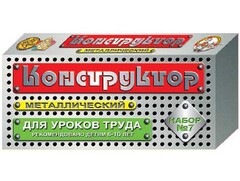 Конструктор металлический для уроков труда № 7 (148 элементов) - fgospostavki.ru - Иркутск