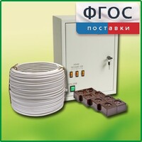 Комплект электроснабжения кабинета химии (до 30 учащихся) - fgospostavki.ru - Иркутск