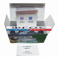 Тест-комплект «Общая жесткость «ОЖ-1» - fgospostavki.ru - Иркутск