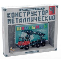 Конструктор металлический для уроков труда Школьный-4 (294 элемента) - fgospostavki.ru - Иркутск