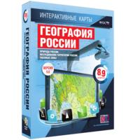 Интерактивные карты. География России. 8–9 классы. Природа России. Исследования территории России. Часовые пояса. - fgospostavki.ru - Иркутск