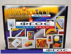 Коллекция "Пластмассы" - fgospostavki.ru - Иркутск