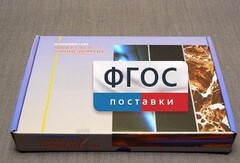 Коллекция "Минералы и горные породы" (20 видов) - fgospostavki.ru - Иркутск
