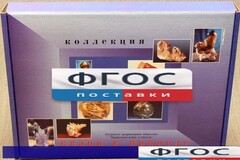 Коллекция "Кварц в природе" - fgospostavki.ru - Иркутск