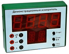 Демонстрационный измерительный прибор универсальный - fgospostavki.ru - Иркутск