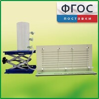 Прибор для демонстрации вязкости жидкости с цилиндром с отводами - fgospostavki.ru - Иркутск