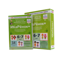 Программно-методический комплекс по робототехнике " ИКаРёнок+" (для детей 6-7 лет) - fgospostavki.ru - Иркутск