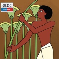 Мировая художественная культура. Древний мир.(Учебно-методический комплект) - fgospostavki.ru - Иркутск